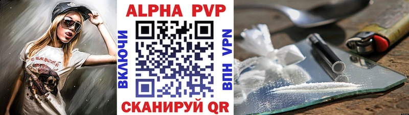 АМФЕТАМИН Железноводск