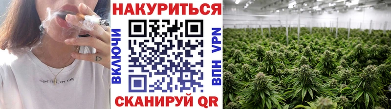 Купить АМФ Alpha PVP COCAIN Меф Марихуана Гашиш Железноводск