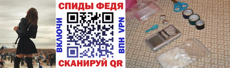 АМФЕТАМИН 97% Купить Железноводск