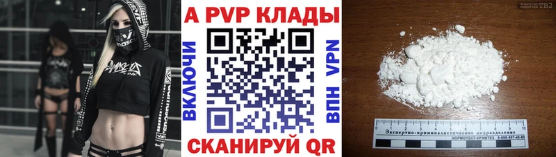 A-PVP Соль Купить Железноводск
