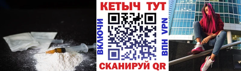 Купить где  Железноводск  Кетамин VHQ 