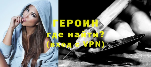 сатива Вяземский