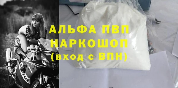 каннабис Горно-Алтайск
