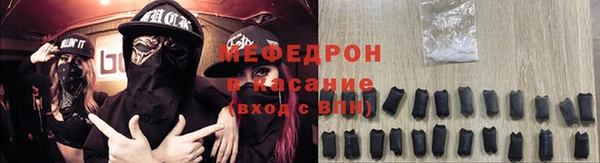 крисы Горнозаводск