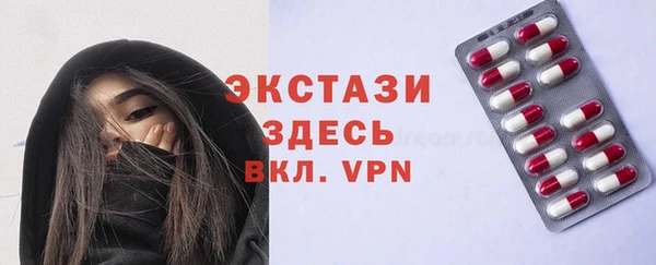каннабис Горно-Алтайск