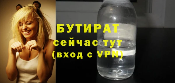крисы Горнозаводск
