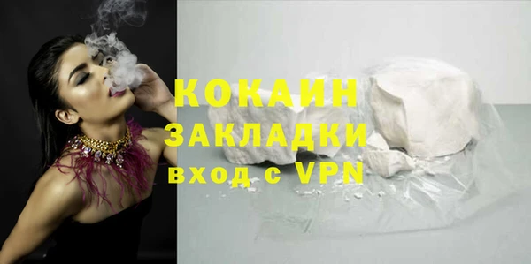 2c-b Вязьма