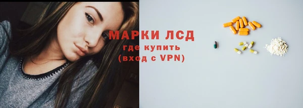 каннабис Горно-Алтайск