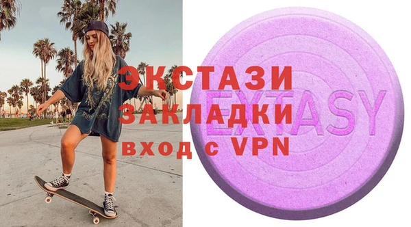 сатива Вяземский