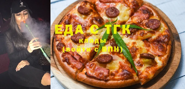 2c-b Вязьма