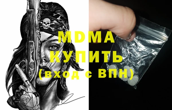 MDMA Premium VHQ Горняк