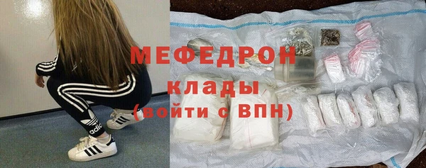 крисы Горнозаводск
