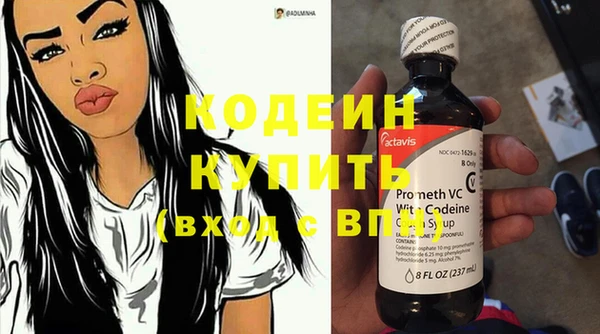 крисы Горнозаводск