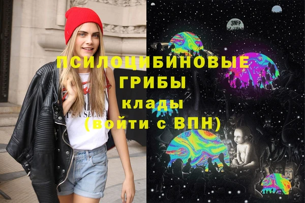 каннабис Горно-Алтайск
