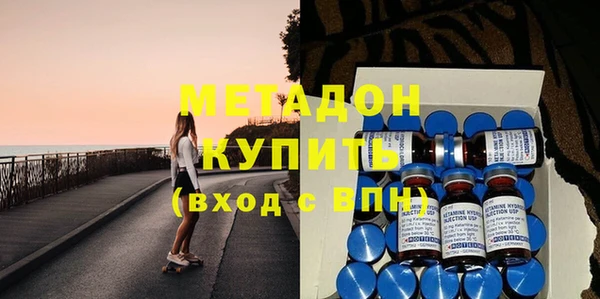 крисы Горнозаводск