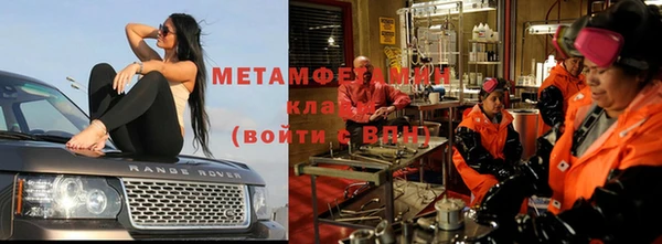 крисы Горнозаводск