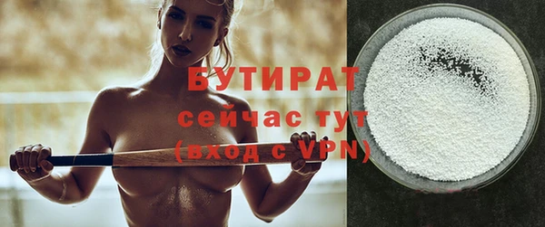 крисы Горнозаводск