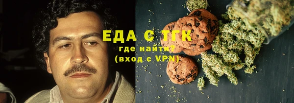 МДМА Вязники