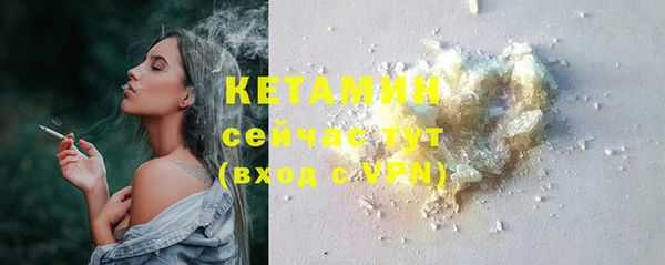 2c-b Вязьма