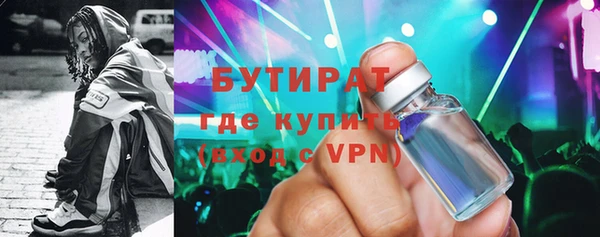 крисы Горнозаводск