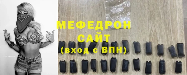 сатива Вяземский