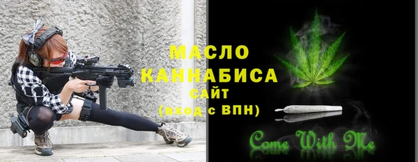 каннабис Горно-Алтайск