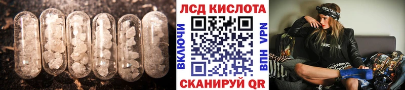 Купить закладки  Железноводск  LSD-25 экстази ecstasy 