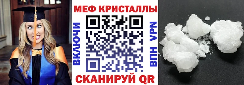 Купить закладки  Железноводск  Меф 4 MMC 
