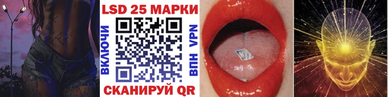 Купить  Железноводск  Наркотические марки 1,5мг 