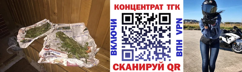 Дистиллят ТГК Wax  Купить где  Железноводск 