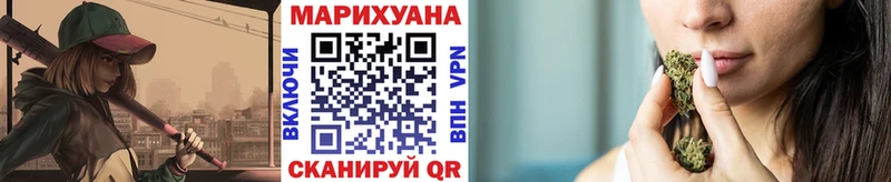 Купить где  Железноводск  МАРИХУАНА марихуана 